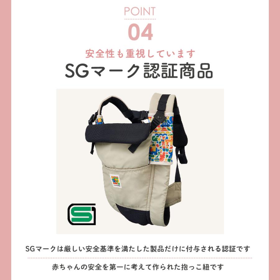 抱っこ紐 ベビーキャリー 赤ちゃん キャリフリーコンパクト 寝かせ 前向き おんぶ 横抱きもできる 抱っこ 紐 横抱き | エイテックス | 09