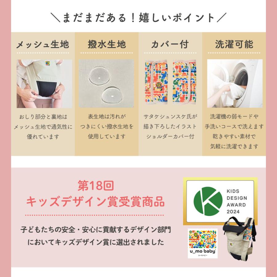 抱っこ紐 ベビーキャリー 赤ちゃん キャリフリーコンパクト 寝かせ 前向き おんぶ 横抱きもできる 抱っこ 紐 横抱き | エイテックス | 10