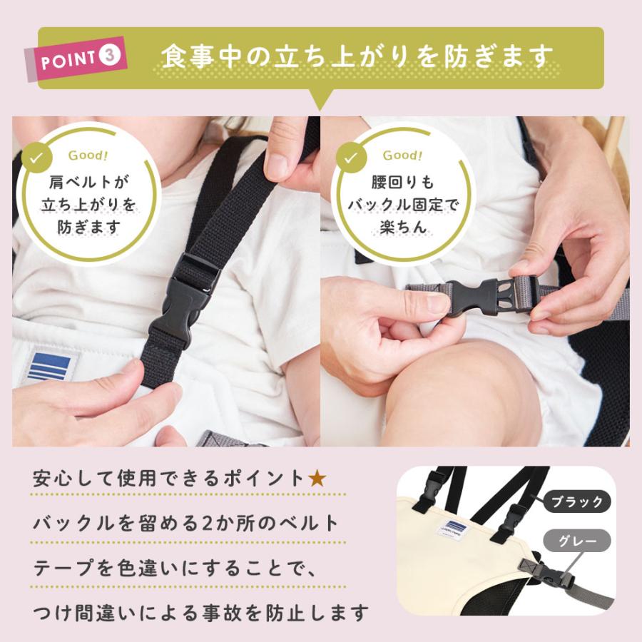 チェアベルト 赤ちゃん 食事 椅子 撥水 撥油 日本製 転落防止 ベビー 子供 キッズ キャリフリー | エイテックス | 12