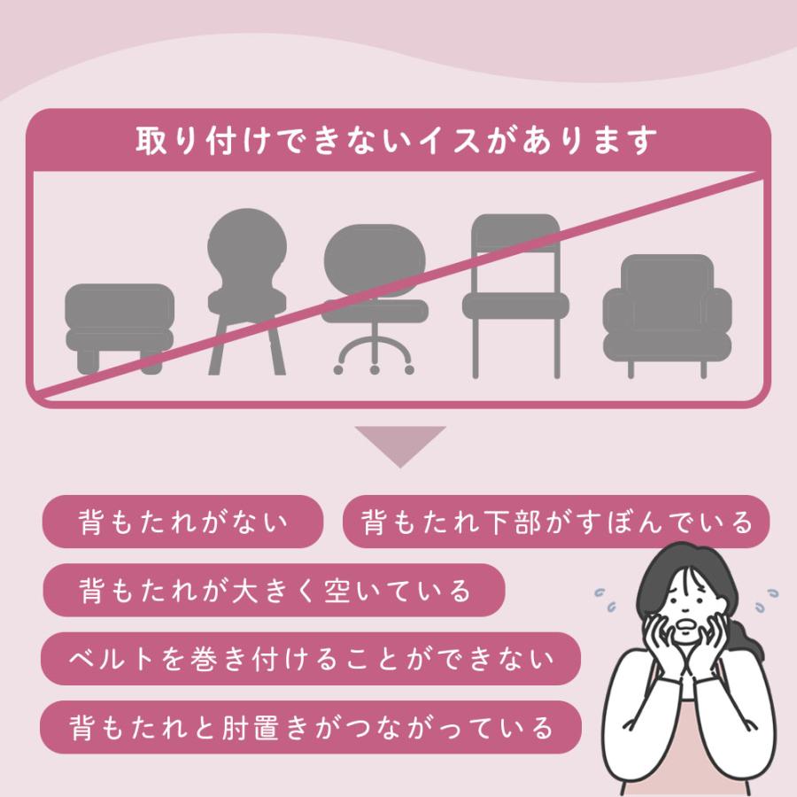 チェアベルト 赤ちゃん 食事 椅子 撥水 撥油 日本製 転落防止 ベビー 子供 キッズ キャリフリー | エイテックス | 16
