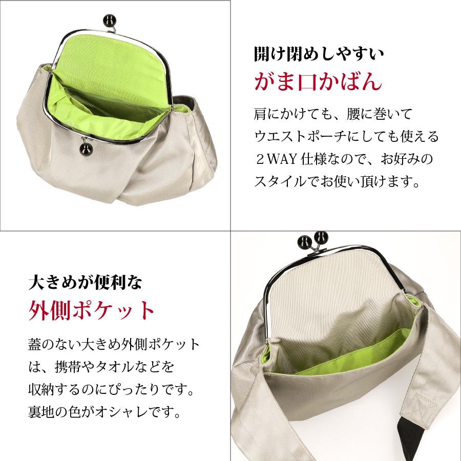 ショルダーバッグ レディース がま口 2WAY ウエストポーチ 3色 コンパクト シンプル 肩掛け鞄 女性用 秋冬 ギフト プレゼント |  | 09