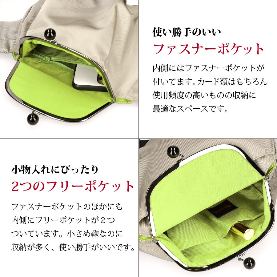 ショルダーバッグ レディース がま口 2WAY ウエストポーチ 3色 コンパクト シンプル 肩掛け鞄 女性用 秋冬 ギフト プレゼント |  | 10