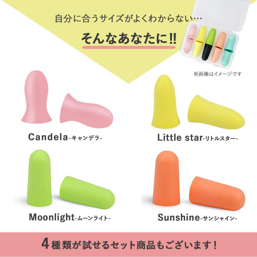 耳栓 高性能 お徳用 睡眠 みみせん 耳せん 快眠 遮音 遮音値32dB 25ペアセット 聴覚過敏 飛行機 大人用 子供用 いびき 騒音 睡眠用 防音 |  | 13