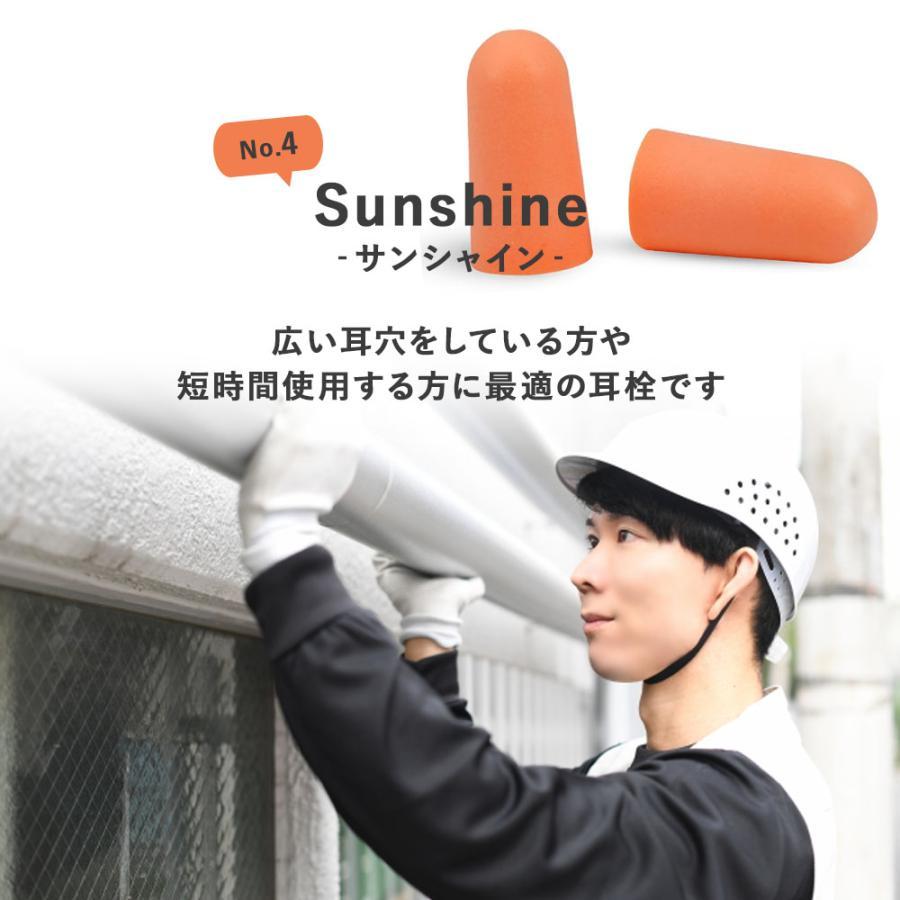 耳栓 高性能 お徳用 睡眠 みみせん 耳せん 快眠 遮音 遮音値32dB 25ペアセット 聴覚過敏 飛行機 大人用 子供用 いびき 騒音 睡眠用 防音 |  | 09