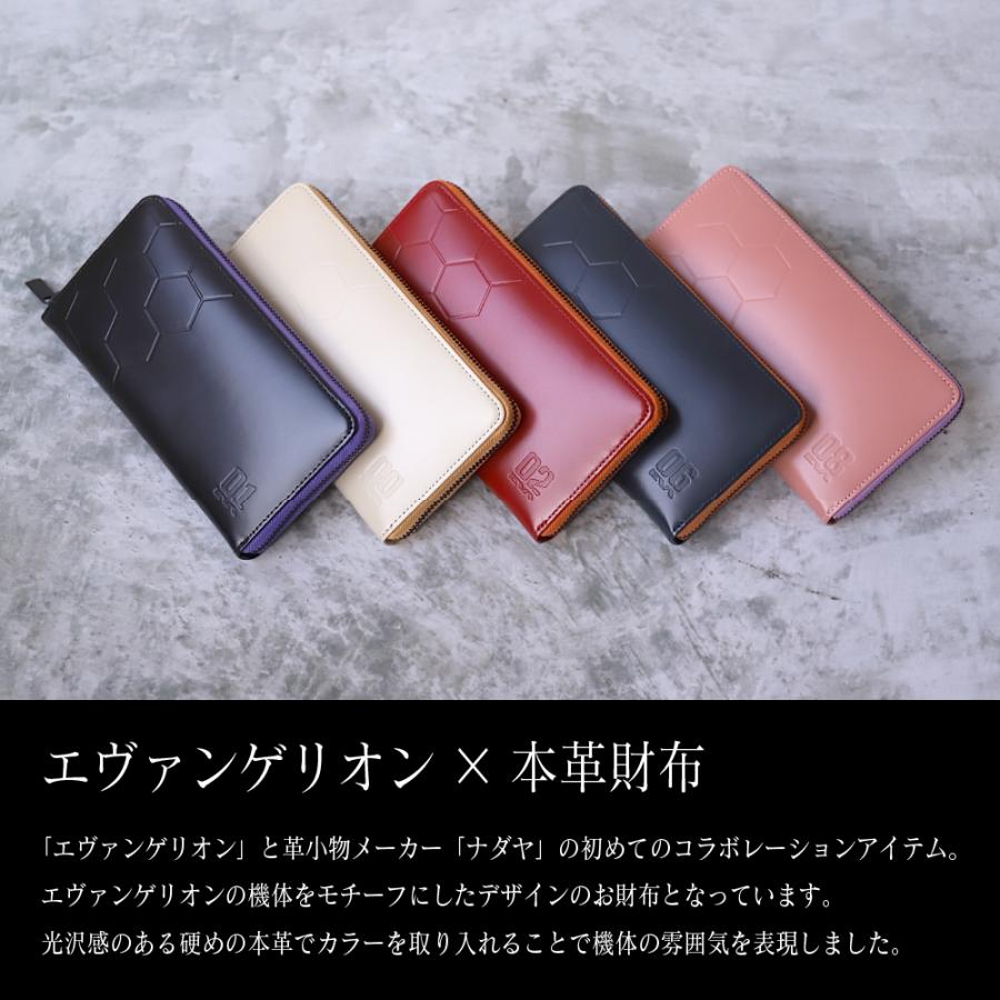 長財布 エヴァンゲリオン コラボ 革財布 牛革 綾波レイ 碇シンジ