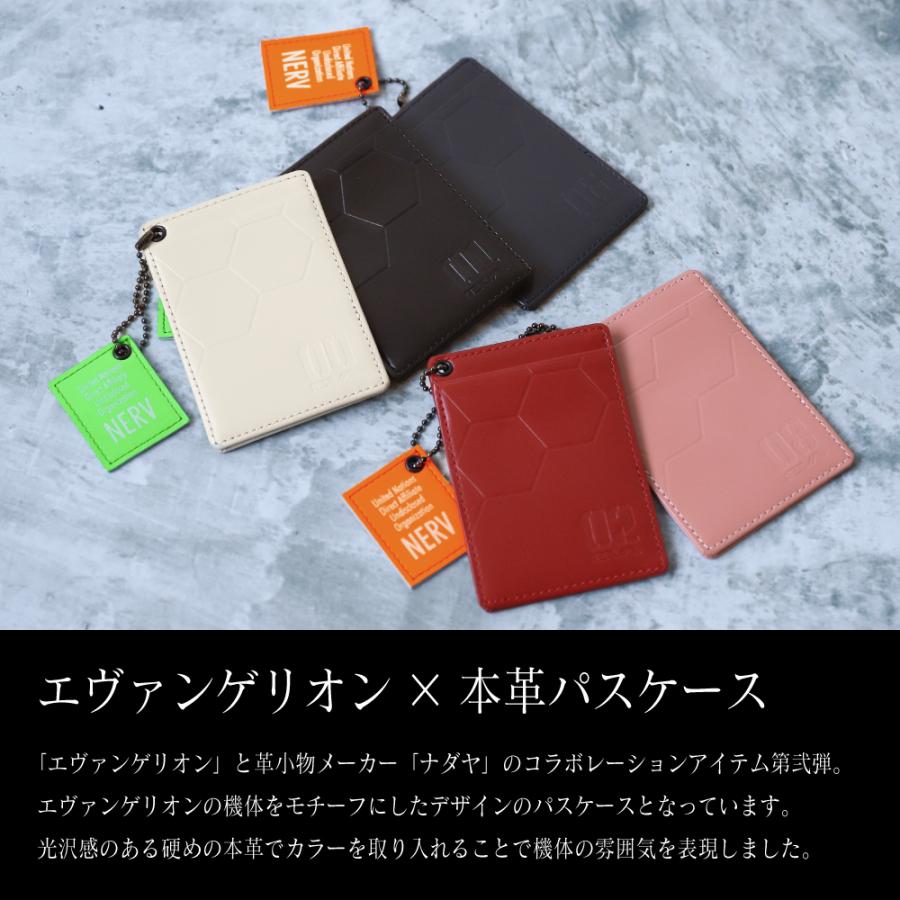 カードケース 定期入れ コンパクト 薄型 パスケース 本革