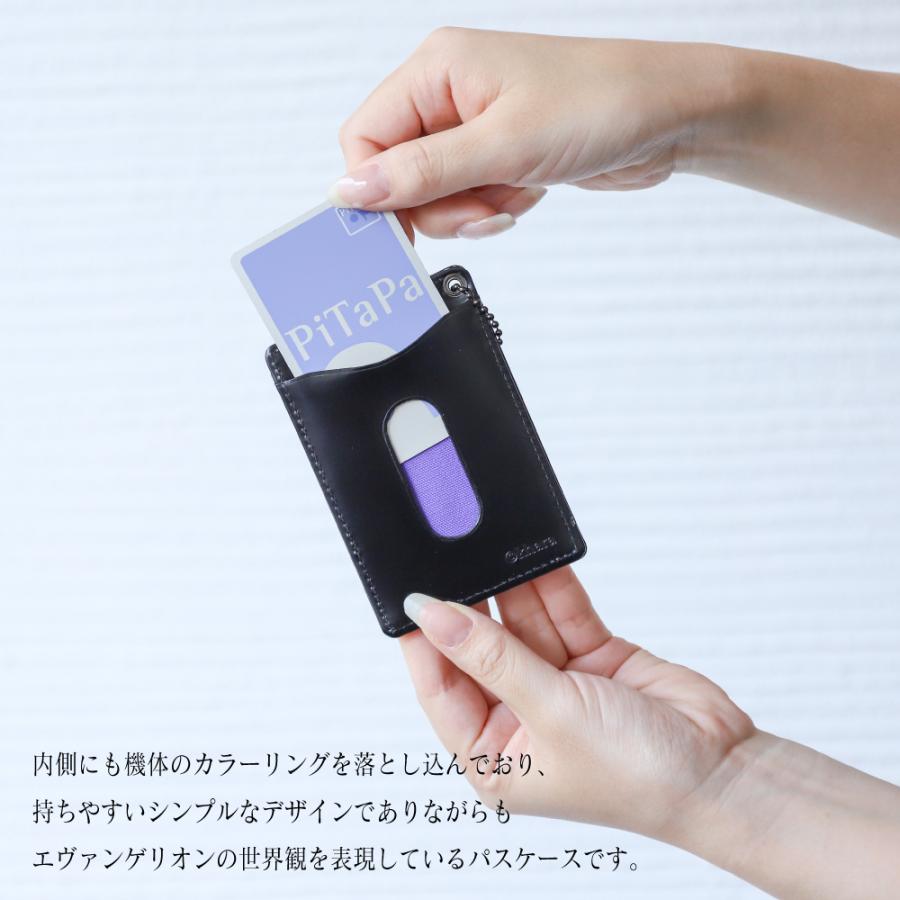 カードケース 定期入れ コンパクト 薄型 パスケース 本革