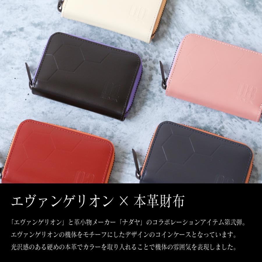 ミニ財布 コンパクト 本革 EVANGELION エヴァンゲリオン カード入れ コインケース |  | 06
