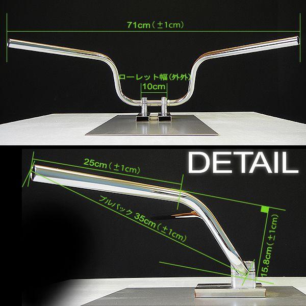 ゼットファーザー製 エバハン絞りハンドル20cm 日本製 中型車・大型車