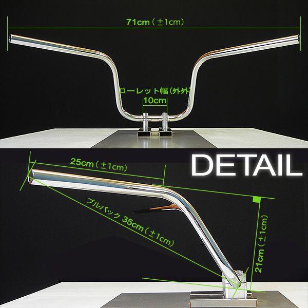 ゼットファーザー製 エバハン絞りハンドル25cm 日本製 中型車・大型車