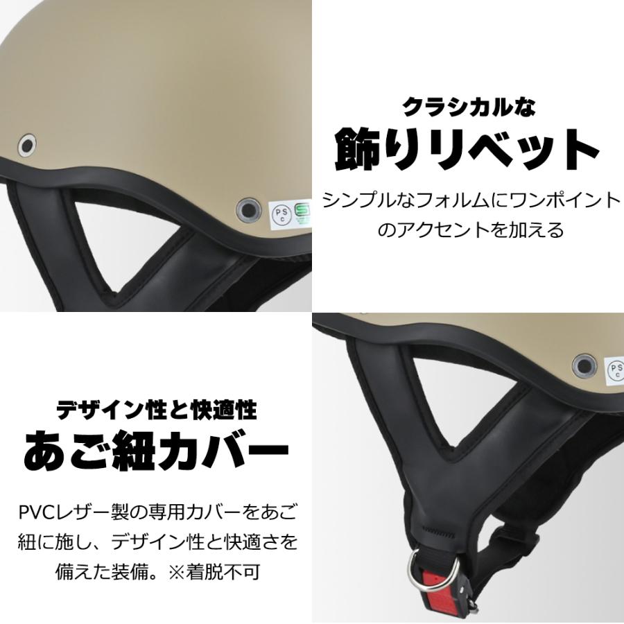 バイク ヘルメット 半キャップ ハーフヘルメット EAGLE WING EW77 Freeサイズ (57-60cm未満) メンズ レディース PSC SG規格 125cc以下 | リード工業 | 14