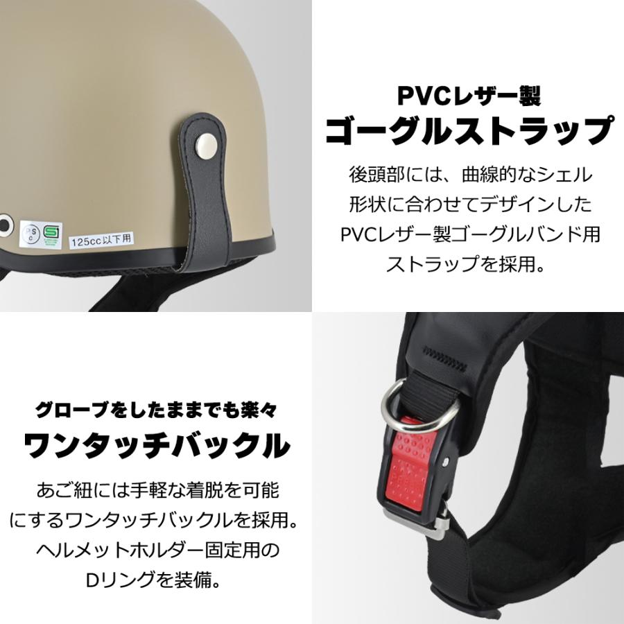 バイク ヘルメット 半キャップ ハーフヘルメット EAGLE WING EW77 Freeサイズ (57-60cm未満) メンズ レディース PSC SG規格 125cc以下 | リード工業 | 15