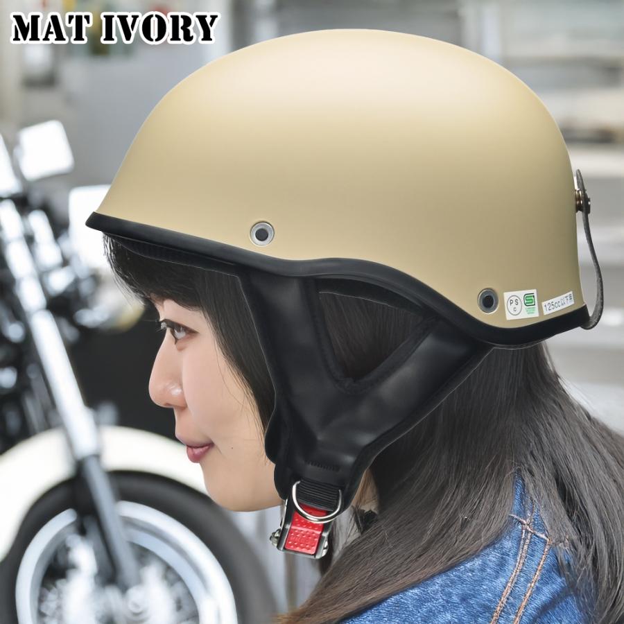 バイク ヘルメット 半キャップ ハーフヘルメット EAGLE WING EW77 Freeサイズ (57-60cm未満) メンズ レディース PSC SG規格 125cc以下 | リード工業 | 05