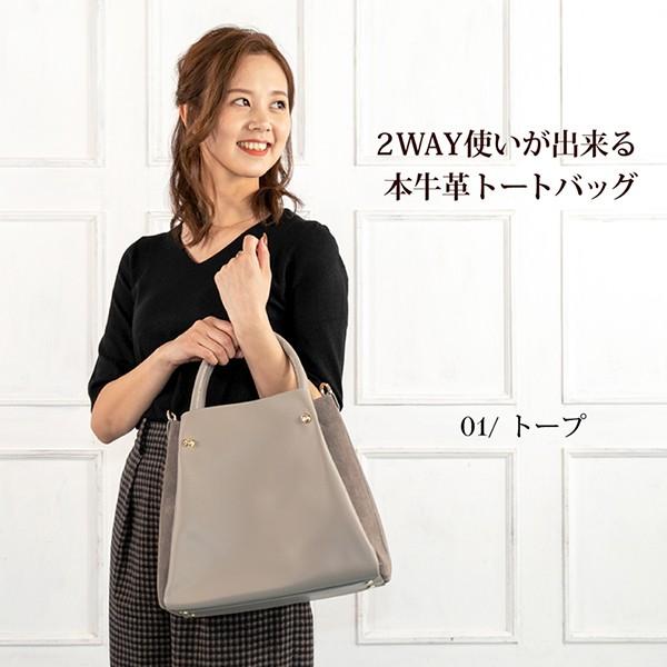 2way トートバッグ 革 レディース ブランド ショルダー