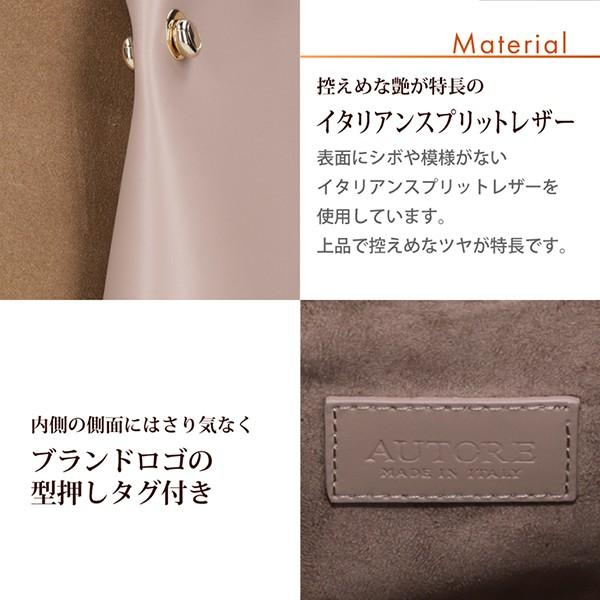 2way トートバッグ 革 レディース ブランド ショルダー アウトーレ/AUTORE |  | 11