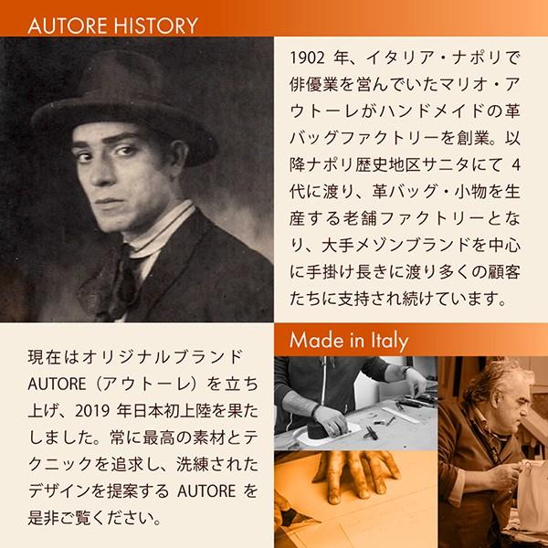 バッグ 2way 巾着型 革 レディース ブランド 肩掛け ショルダー アウトーレ/AUTORE |  | 08