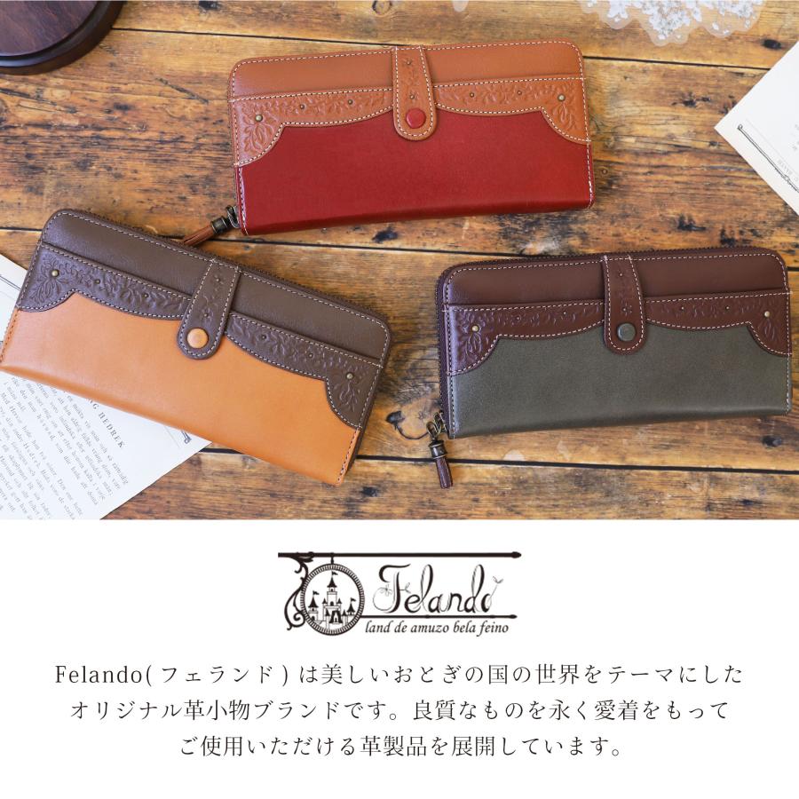 長財布 本革 レディース 日本製 レザー ファスナー 金運 カード収納 felando プレゼント ギフト |  | 04