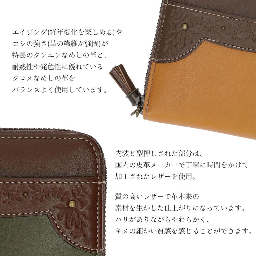 長財布 本革 レディース 日本製 レザー ファスナー 金運 カード収納 felando プレゼント ギフト |  | 06