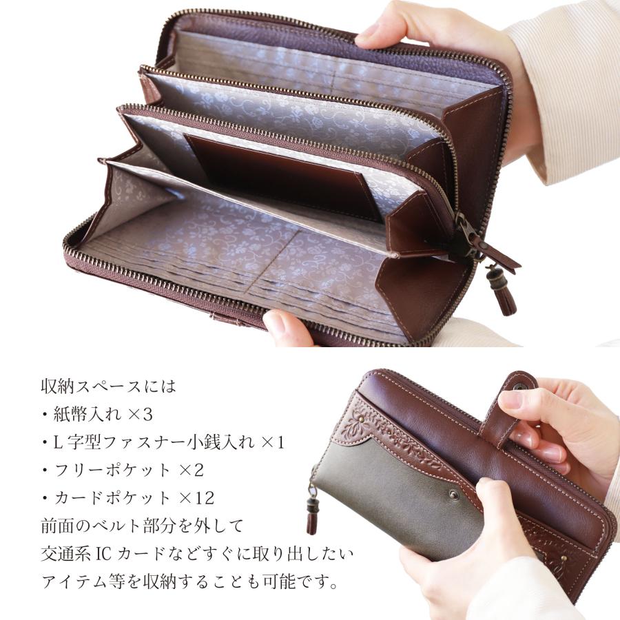 長財布 本革 レディース 日本製 レザー ファスナー 金運 カード収納 felando プレゼント ギフト |  | 08