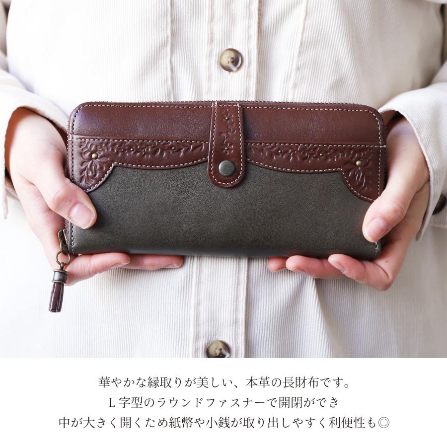 長財布 本革 レディース 日本製 レザー ファスナー 金運 カード収納 felando プレゼント ギフト |  | 09