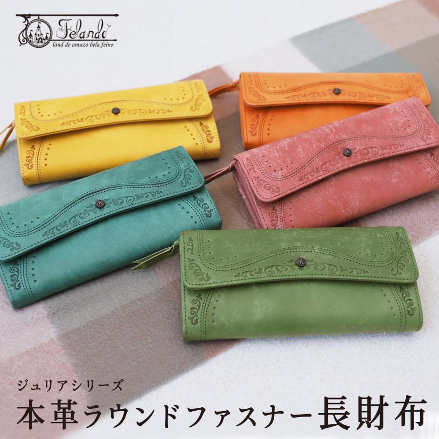 長財布 本革 レディース レザー 小銭入れ 金運 カード収納 大容量 felando プレゼント ギフト | 