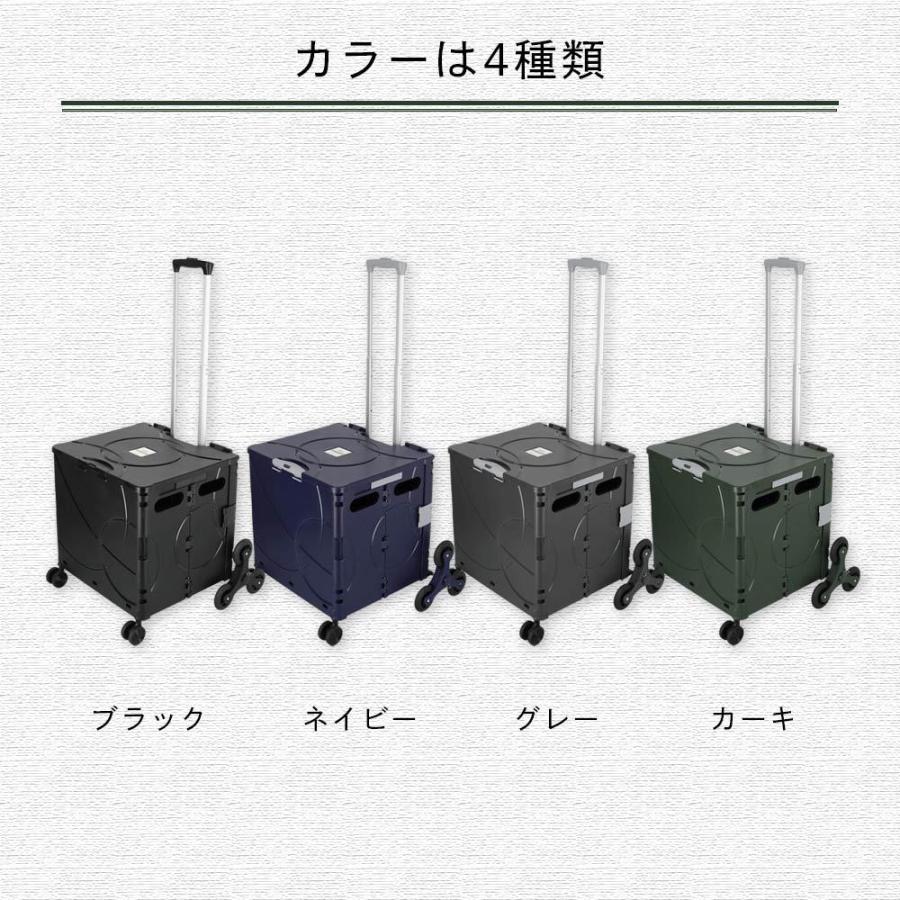 折り畳みコンテナカート  キャリーカート 自立式 収納 コンパクト  フタ付 キャスター付 |  | 14