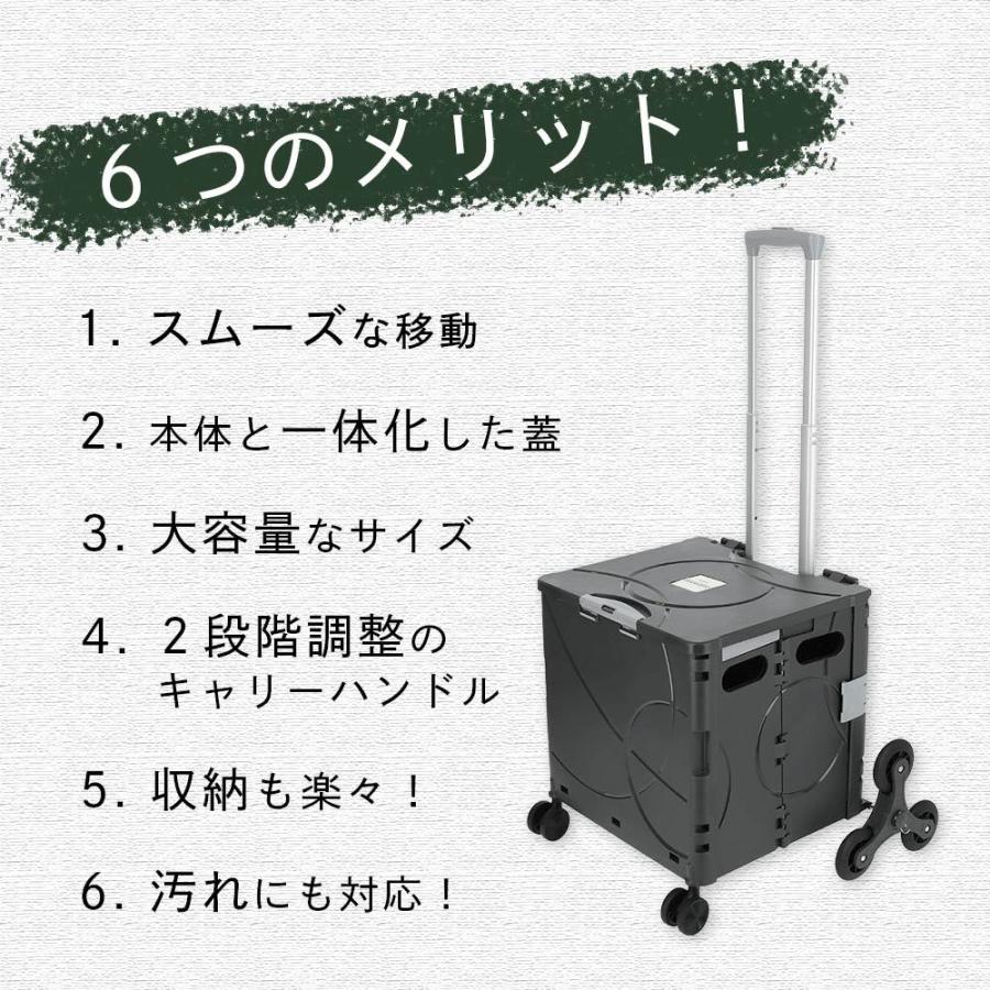 折り畳みコンテナカート  キャリーカート 自立式 収納 コンパクト  フタ付 キャスター付 |  | 06