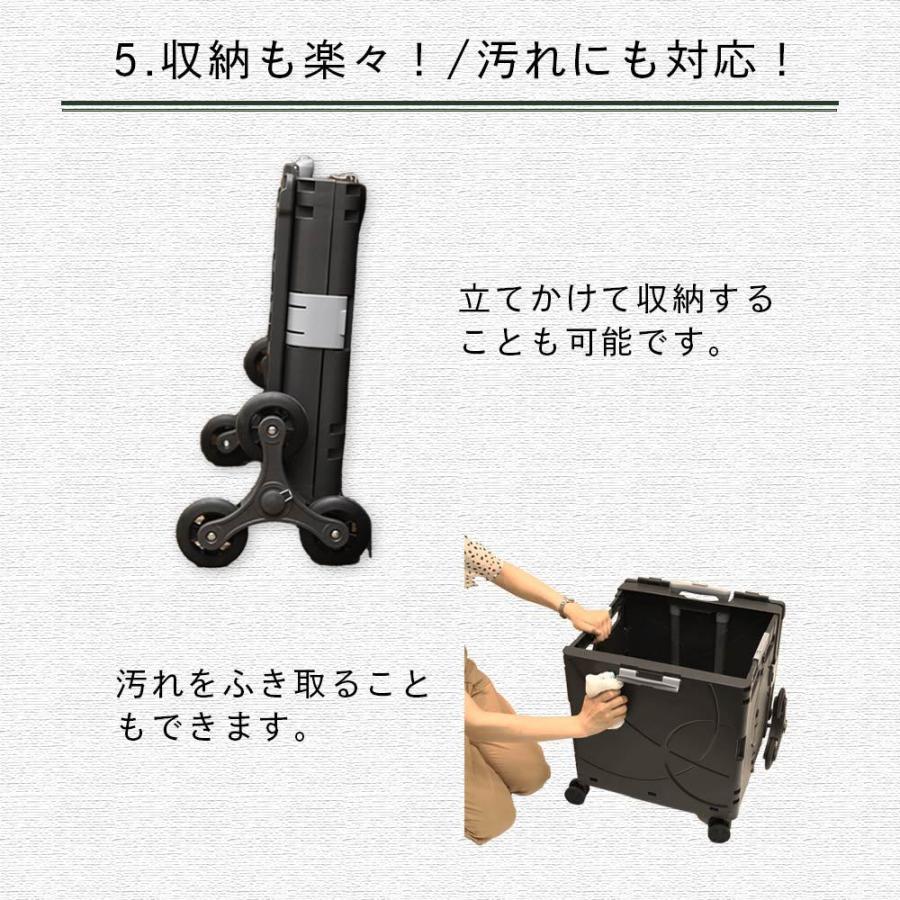 折り畳みコンテナカート  キャリーカート 自立式 収納 コンパクト  フタ付 キャスター付 |  | 11