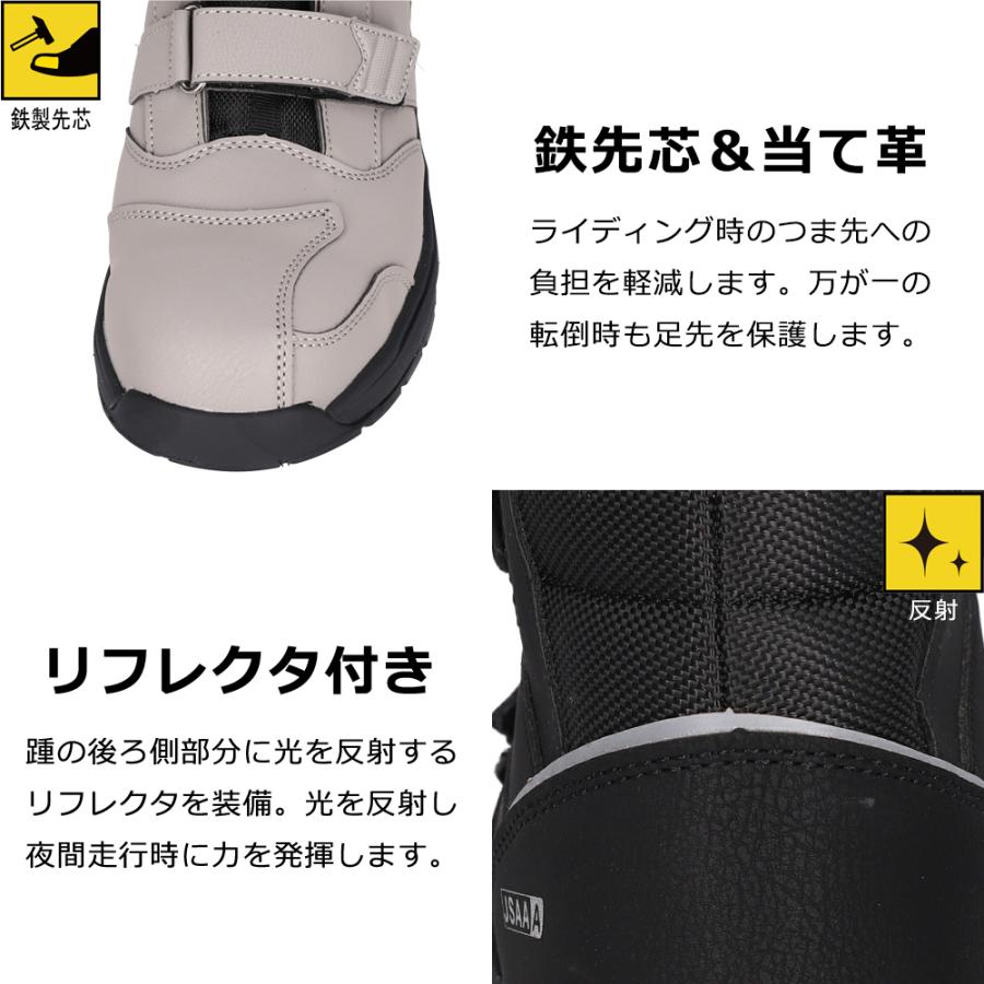 ライディングシューズ スニーカー メンズ レディース バイク ミドルカット 鉄先芯入り 6サイズ 2カラー CITY HUNTER | ブランド登録なし | 12