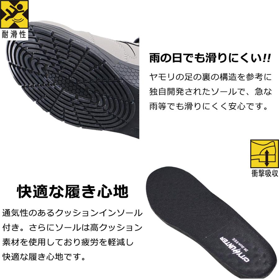 ライディングシューズ スニーカー メンズ レディース バイク ミドルカット 鉄先芯入り 6サイズ 2カラー CITY HUNTER | ブランド登録なし | 13