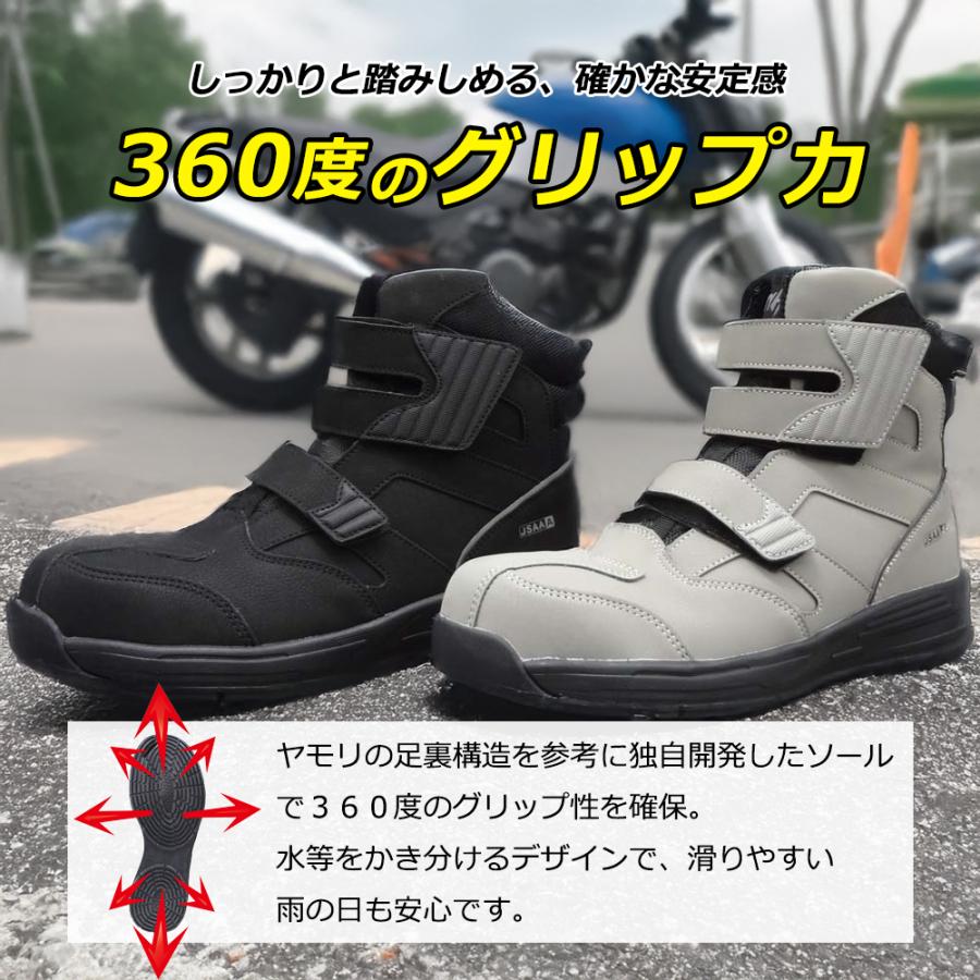 ライディングシューズ スニーカー メンズ レディース バイク ミドル