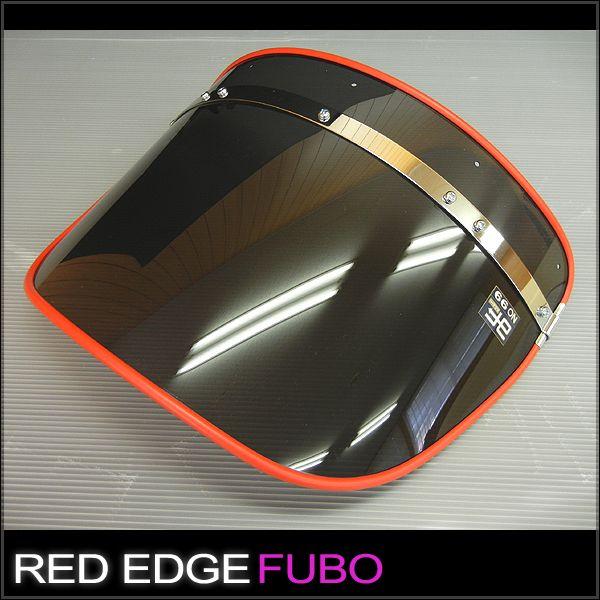 ゼットファーザー×旭風防     日本製 スモーク 風防 フーボー スクリーン赤色フチ | ブランド登録なし | 02