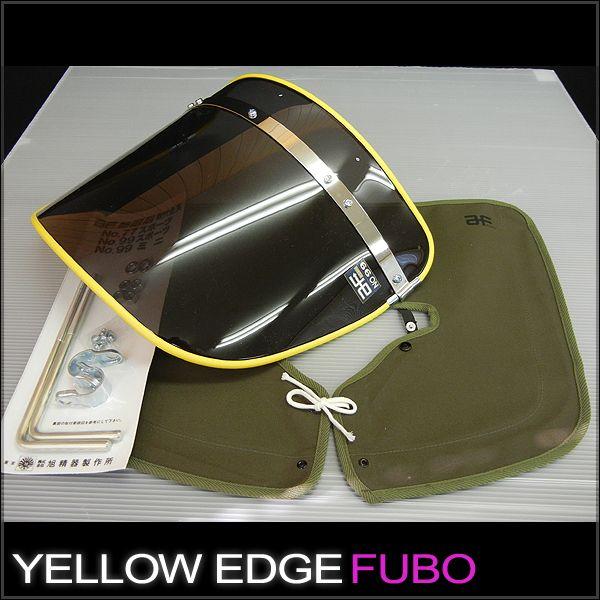 ゼットファーザー×旭風防     日本製 スモーク 風防 フーボー スクリーン黄色フチ | ブランド登録なし | 01