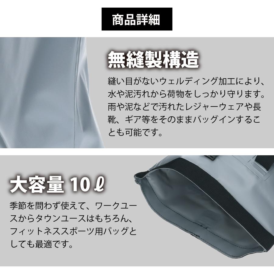 ドライバック トートタイプ  モリト MORITO ザット ZAT G220 4カラー |  | 06