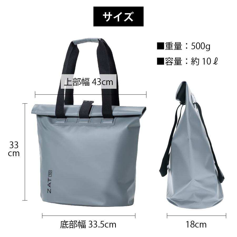 ドライバック トートタイプ  モリト MORITO ザット ZAT G220 4カラー |  | 09