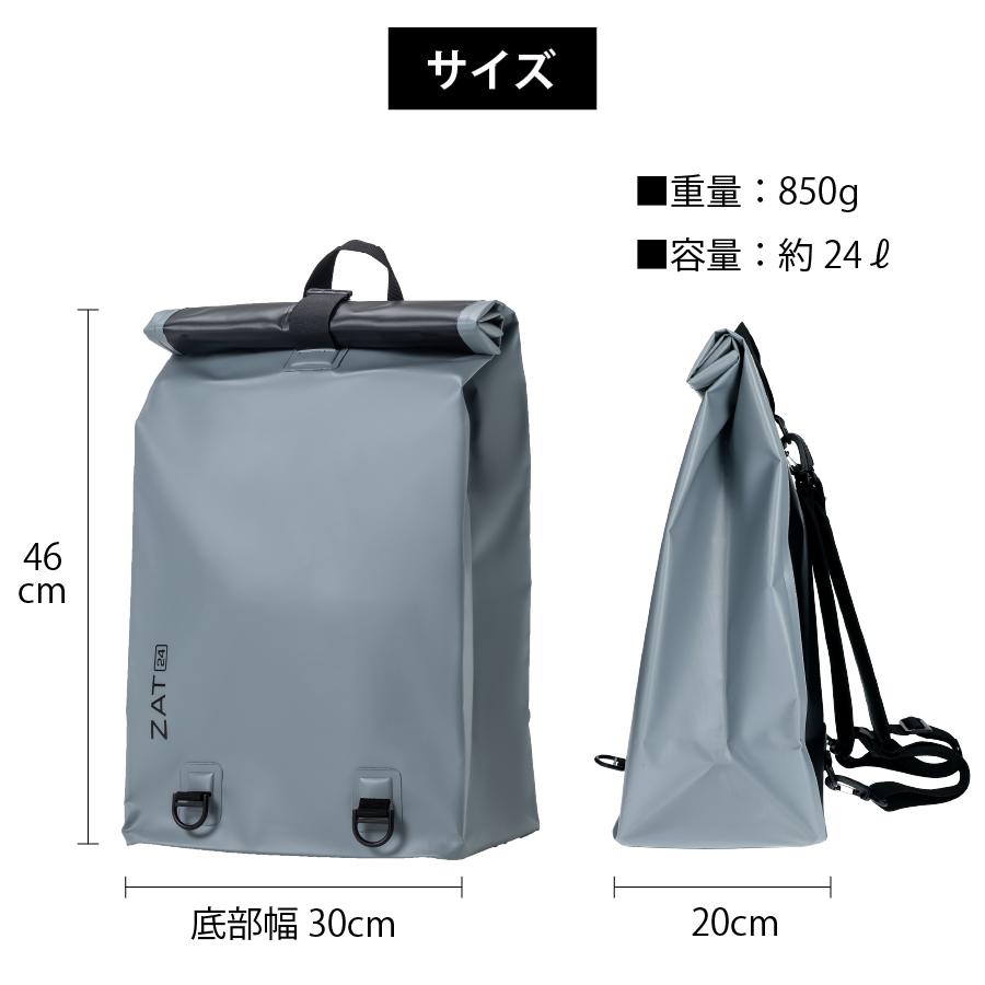 ドライバック バックパックタイプ モリト MORITO ザット ZAT G330 4カラー |  | 10