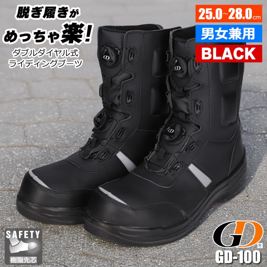 バイク ブーツ メンズ レディース ライディングブーツ 超軽量ブーツ ダブルダイヤルシステム 樹脂先芯入り 6サイズ / ブラック | ブランド登録なし