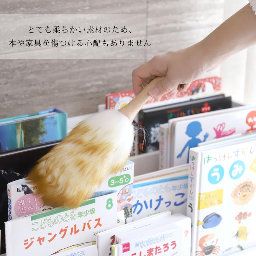 ウールダスター はたき ほこり取り ハンディモップ ハンディダスター 本革ひも ブラシ 静電気 部屋掃除 ウール 羊毛 道具 雑貨 |  | 04