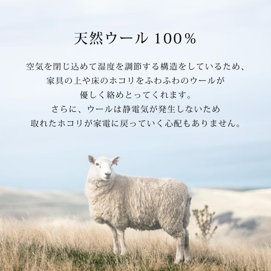 ウールダスター はたき ほこり取り ハンディモップ ハンディダスター 本革ひも ブラシ 静電気 部屋掃除 ウール 羊毛 道具 雑貨 |  | 08