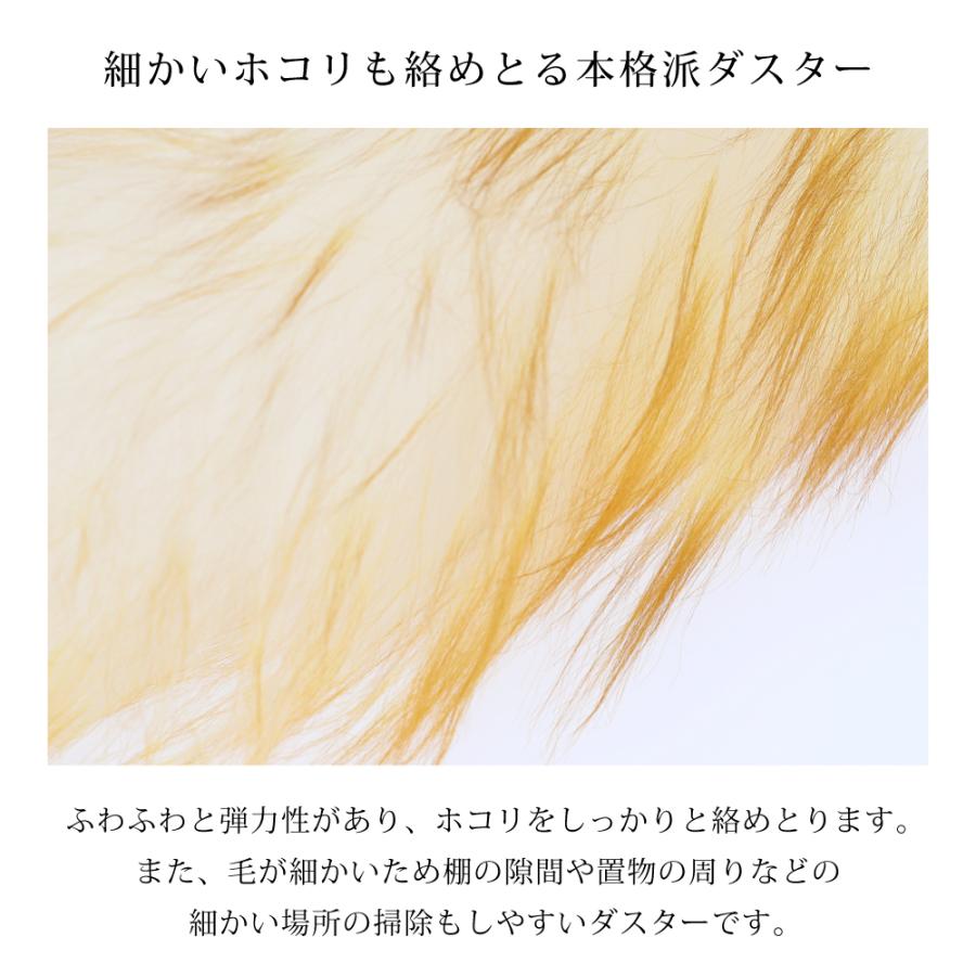 ウールダスター はたき ほこり取り ハンディモップ ハンディダスター 本革ひも ブラシ 静電気 部屋掃除 ウール 羊毛 道具 雑貨 |  | 09