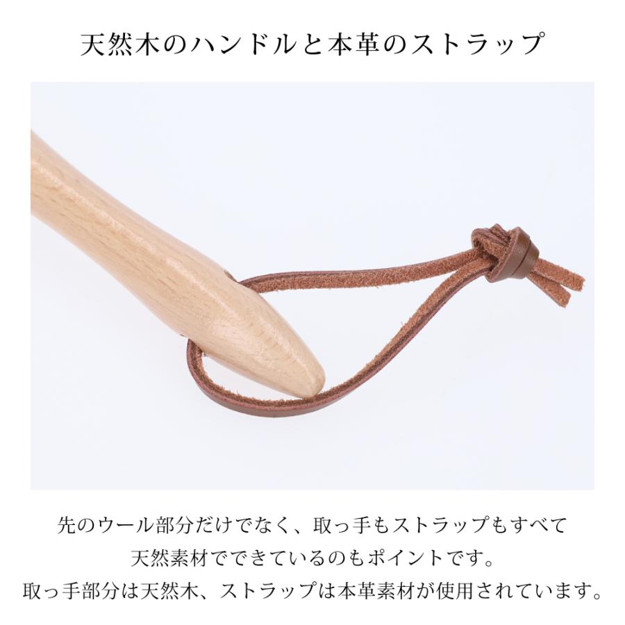 ウールダスター はたき ほこり取り ハンディモップ ハンディダスター 本革ひも ブラシ 静電気 部屋掃除 ウール 羊毛 道具 雑貨 |  | 10