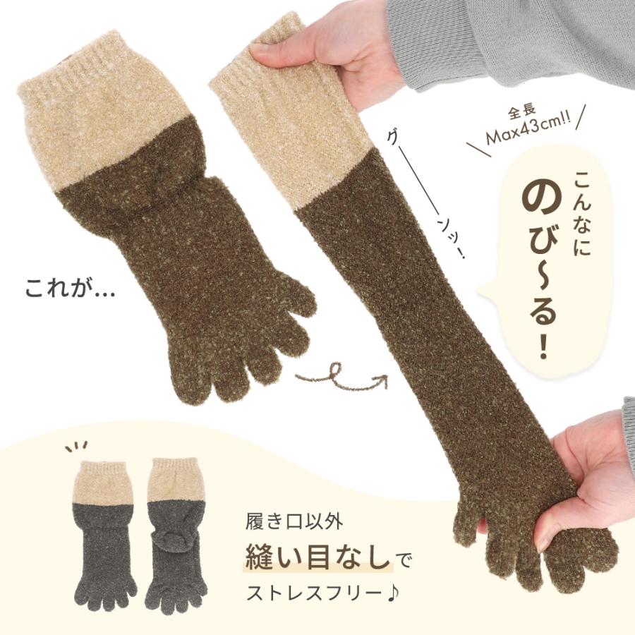 靴下 冷え取り レディース メンズ ショート丈 日本製 あったか ルームソックス 5本指 温活 |  | 19