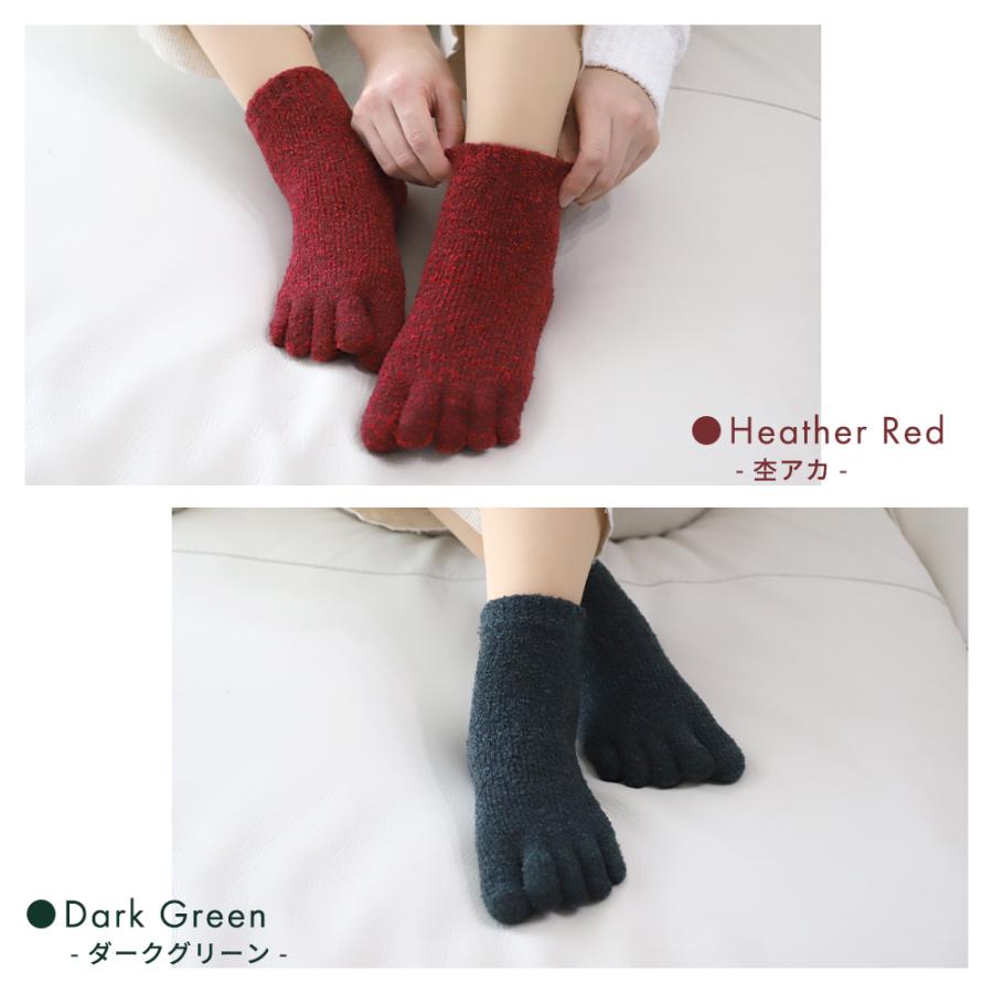 靴下 冷え取り レディース メンズ ショート丈 日本製 あったか ルームソックス 5本指 温活 |  | 21