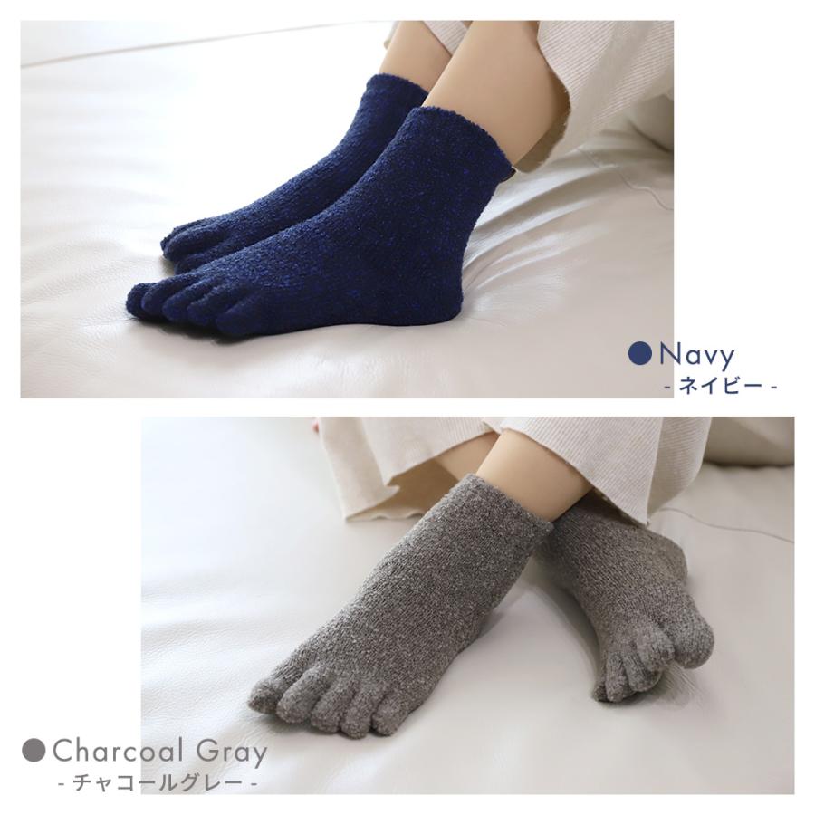 靴下 冷え取り レディース メンズ ショート丈 日本製 あったか ルームソックス 5本指 温活 |  | 22