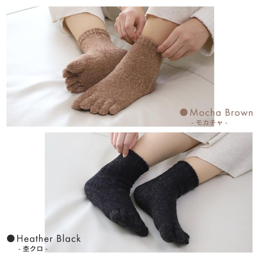 靴下 冷え取り レディース メンズ ショート丈 日本製 あったか ルームソックス 5本指 温活 |  | 23