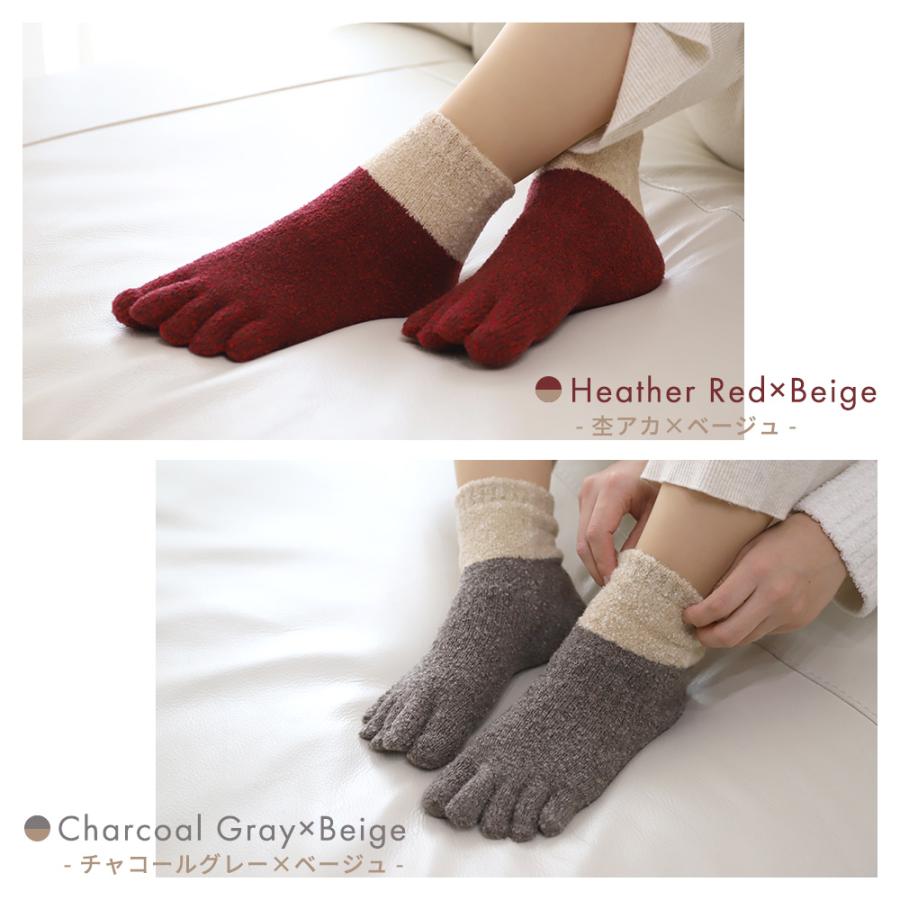靴下 冷え取り レディース メンズ ショート丈 日本製 あったか ルームソックス 5本指 温活 |  | 24