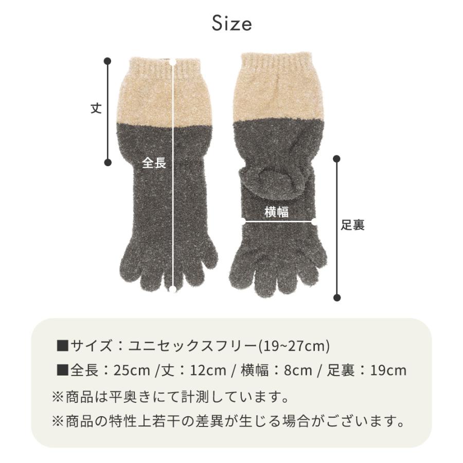 靴下 冷え取り レディース メンズ ショート丈 日本製 あったか ルームソックス 5本指 温活 |  | 26