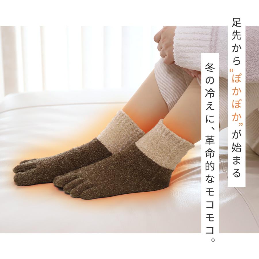 靴下 冷え取り レディース メンズ ショート丈 日本製 あったか ルームソックス 5本指 温活 |  | 10