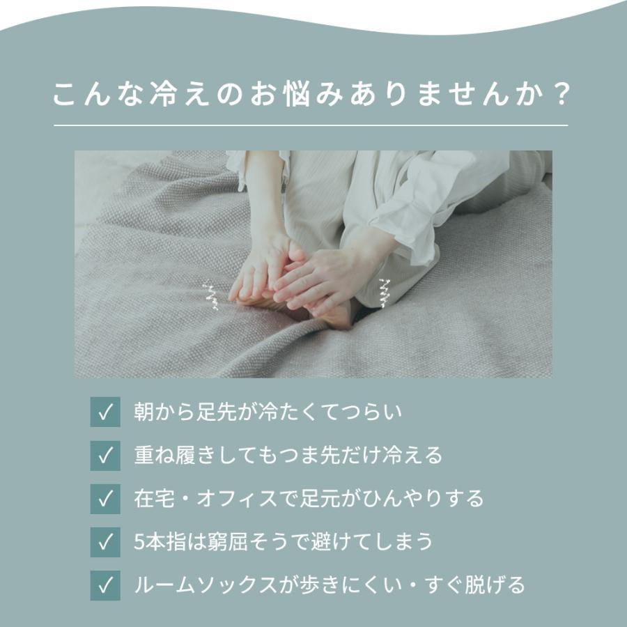靴下 冷え取り レディース メンズ ショート丈 日本製 あったか ルームソックス 5本指 温活 |  | 11