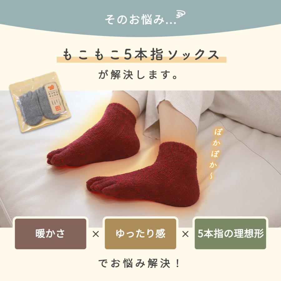 靴下 冷え取り レディース メンズ ショート丈 日本製 あったか ルームソックス 5本指 温活 |  | 12